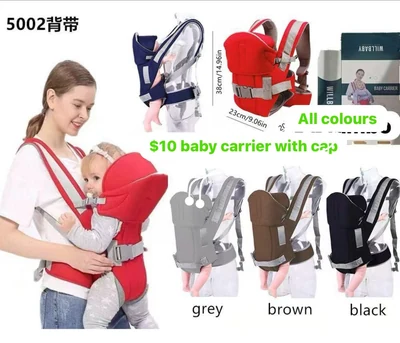 Baby carrier with cap